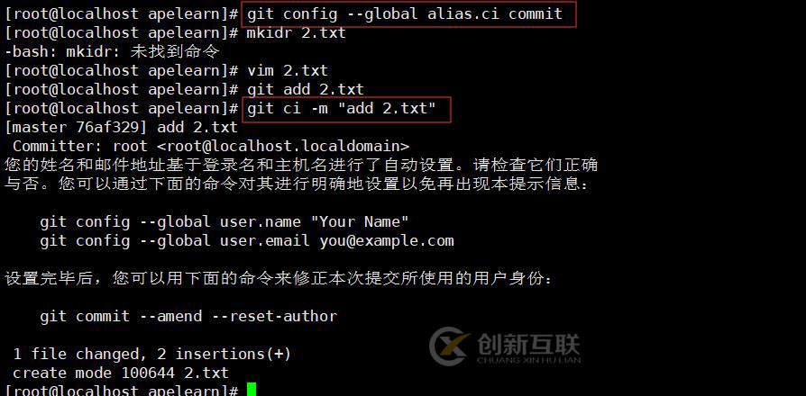 代碼管理平臺(tái)-git