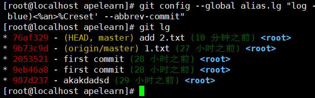 代碼管理平臺(tái)-git