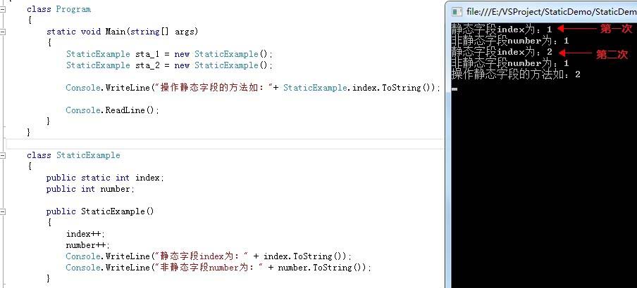 C# static 干貨全解析