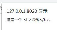 html()方法怎么在jQuery中使用