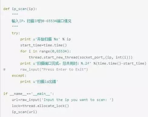 Linux中怎么查詢端口被占用的情況