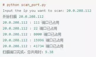 Linux中怎么查詢端口被占用的情況