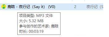 mgg格式如何轉(zhuǎn)換為mp3