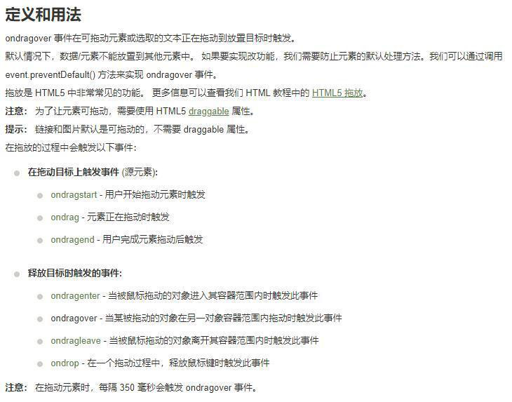 javascript實現(xiàn)盒子拖拽效果