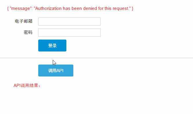 Vue.js使用$.ajax和vue-resource實現(xiàn)OAuth的注冊、登錄、注銷和API調(diào)用