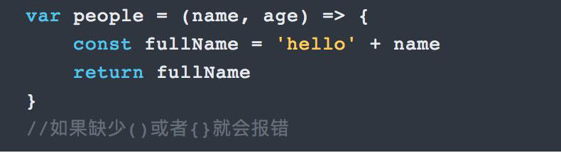 前端開發(fā)es6有哪些特點(diǎn)