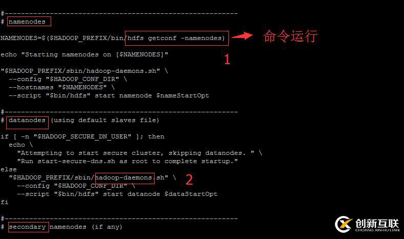 Hadoop公開課：完全分布式腳本分析