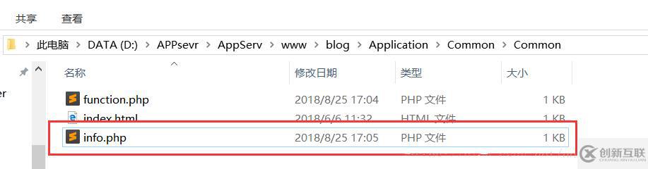 ThinkPHP中文件的加載方式有哪些