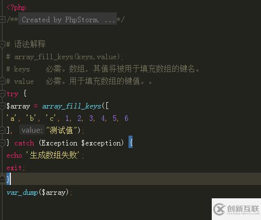phpstorm中快速格式化代碼快捷鍵是哪個