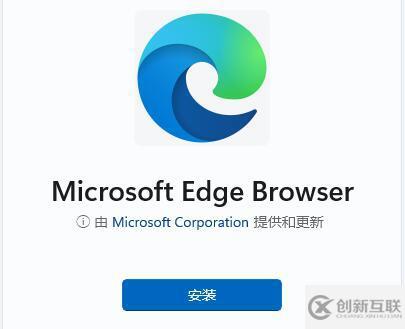 win11個人賬戶登錄不上去如何解決