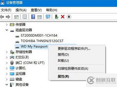 win10識別不了U盤怎么解決