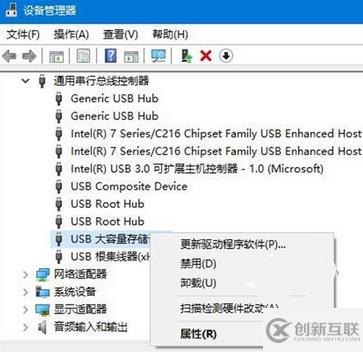 win10識別不了U盤怎么解決