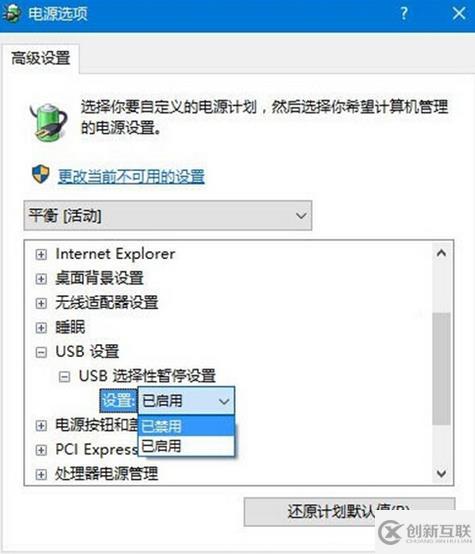 win10識別不了U盤怎么解決