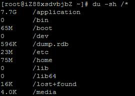 linux磁盤滿了怎么辦？