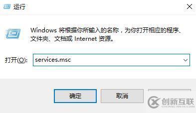 win10自帶應(yīng)用無法打開怎么解決
