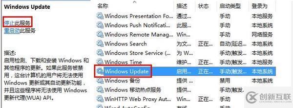 win10自帶應(yīng)用無法打開怎么解決