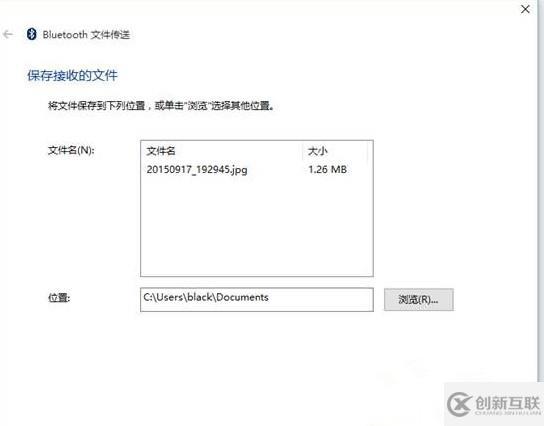 win8.1藍(lán)牙功能無法使用怎么解決