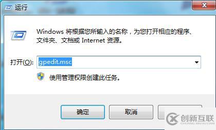 win7系統(tǒng)自動播放功能關(guān)閉的步驟是什么