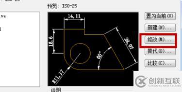cad標(biāo)注線太長如何調(diào)整