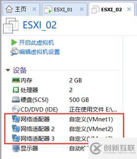 虛擬機備份