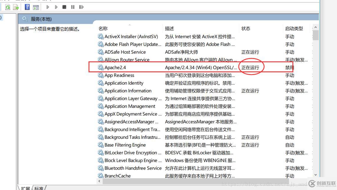 php7.2服務(wù)器如何搭建