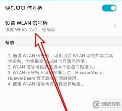 開啟的信號橋方法