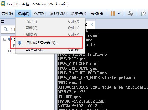 虛擬機中Linux新手入門配置IP以及重啟網(wǎng)絡(luò)
