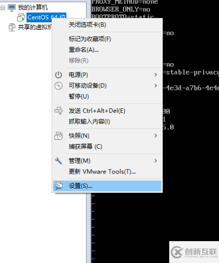 虛擬機中Linux新手入門配置IP以及重啟網(wǎng)絡(luò)