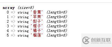 php數(shù)組是不是對象