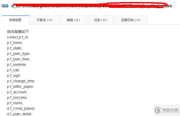 mysql 慢sql自動(dòng)化優(yōu)化系統(tǒng)