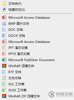 怎么用公文包實(shí)現(xiàn)兩臺電腦文件同步