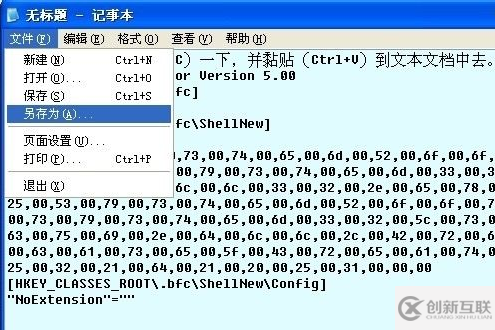 怎么用公文包實(shí)現(xiàn)兩臺電腦文件同步