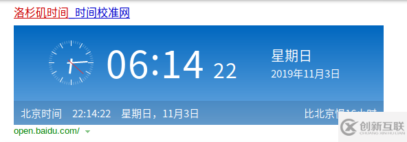 java轉(zhuǎn)換時(shí)區(qū)時(shí)間過程詳解
