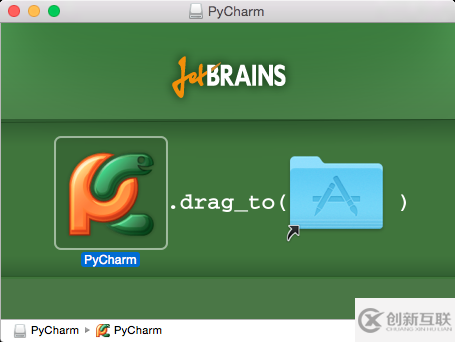 如何在Mac OSX中搭建Python集成開發(fā)環(huán)境