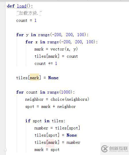 怎么用Python代碼編寫記憶數(shù)獨游戲