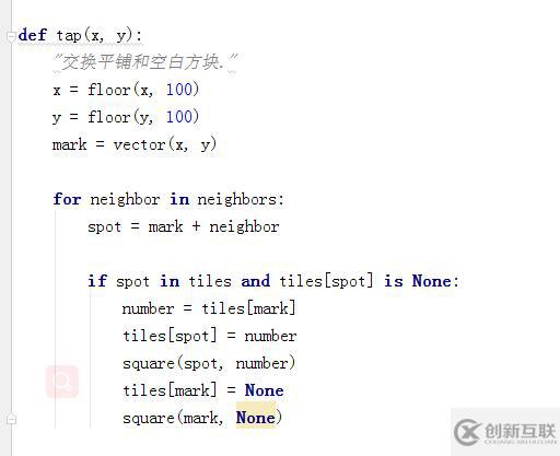 怎么用Python代碼編寫記憶數(shù)獨游戲