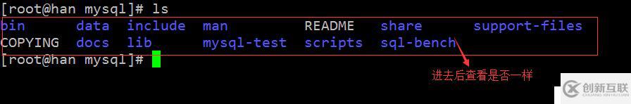 36次課（LAMP架構(gòu)介紹，MySQL、MariaDB介紹、 MySQL安裝）