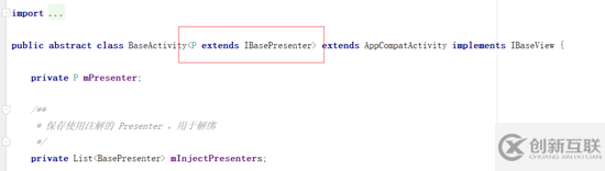 Android MVP中如何實(shí)現(xiàn)BaseFragment通用式封裝