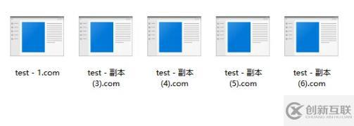 擴展名為com的文件有什么作用