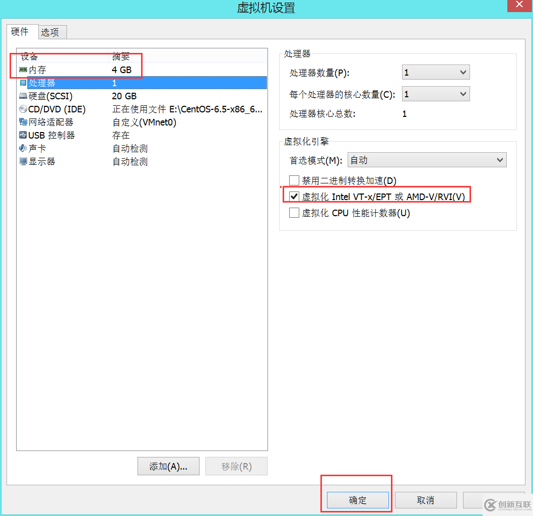 怎么在Centos6.5上部署kvm虛擬化技術