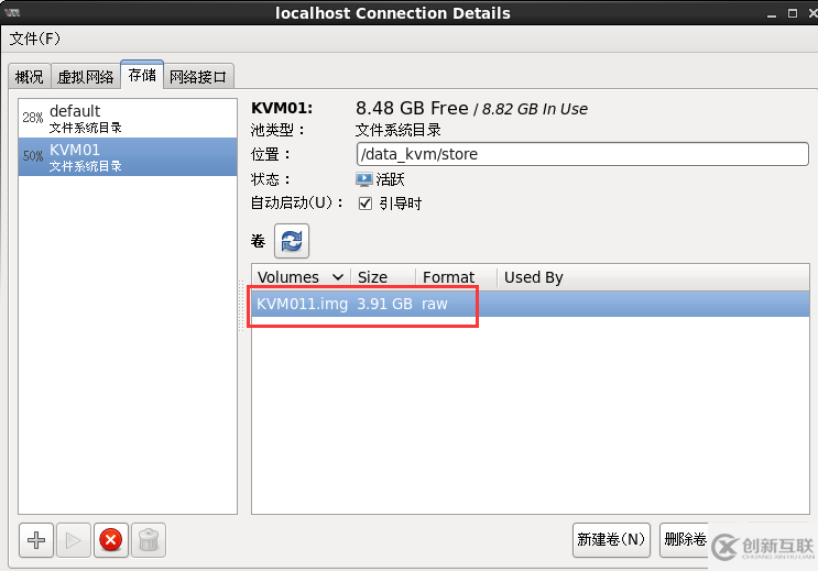 怎么在Centos6.5上部署kvm虛擬化技術