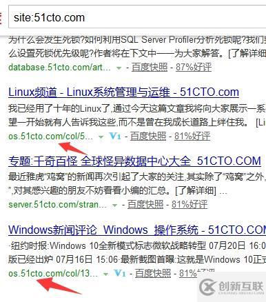 How To系列(二):how to baidu dork