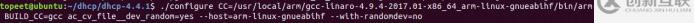 Ubuntu?交叉編譯的方法是什么