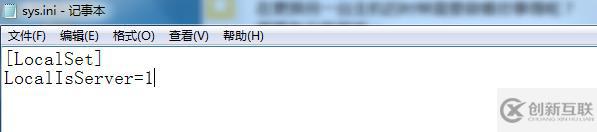 嘩啦啦收銀系統(tǒng)故障收集
