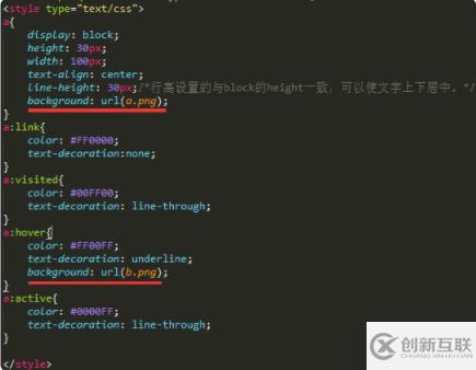 html讓超鏈接沒(méi)有下劃線的方法