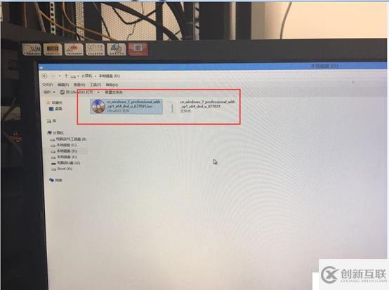 UEFI+GPT下U盤安裝Win 7 64位操作系統(tǒng)