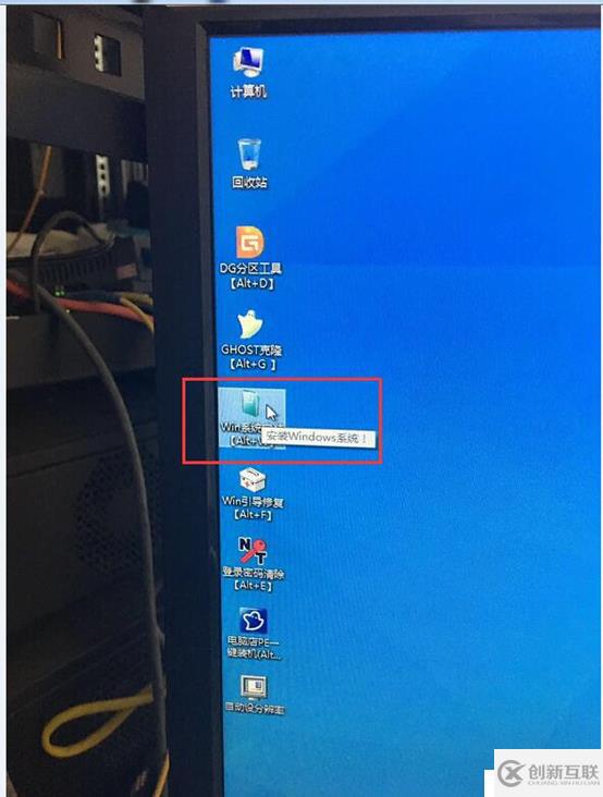 UEFI+GPT下U盤安裝Win 7 64位操作系統(tǒng)