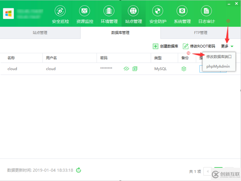 MySQL中怎么利用運維面板進行數(shù)據(jù)庫一鍵安裝和管理