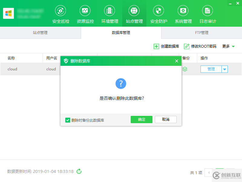 MySQL中怎么利用運維面板進行數(shù)據(jù)庫一鍵安裝和管理