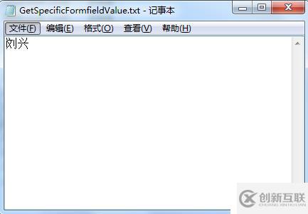Java 獲取PDF表單域的值